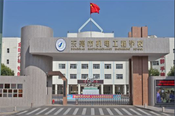 东莞市机电工程学校舞台装修工程