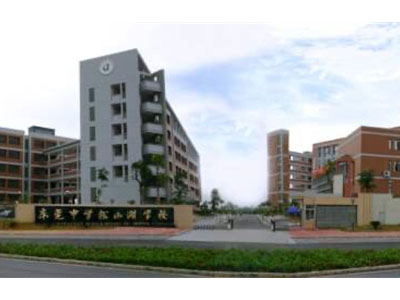 东莞市中学松山湖学校扩建项目